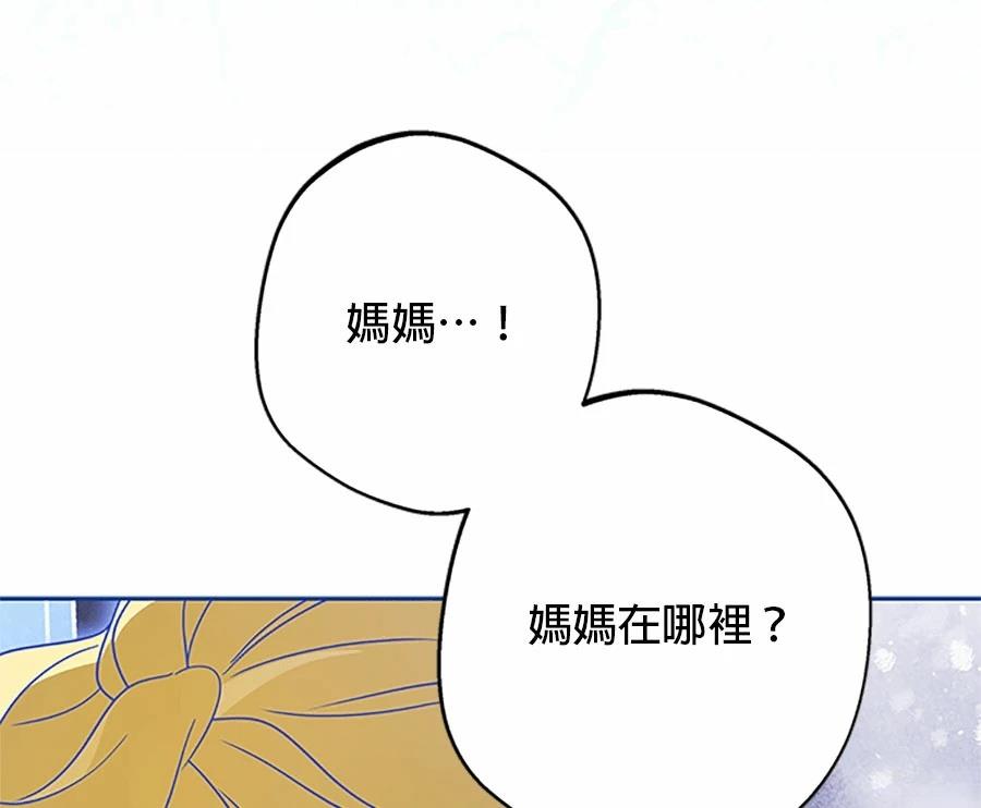 第94话102