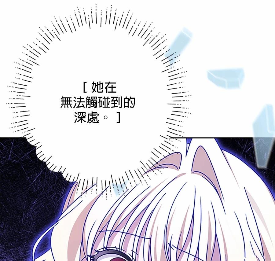 第94话105