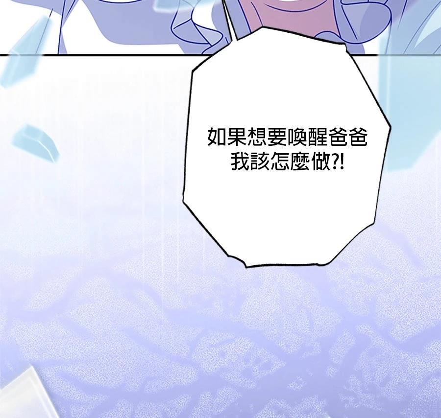 第94话107