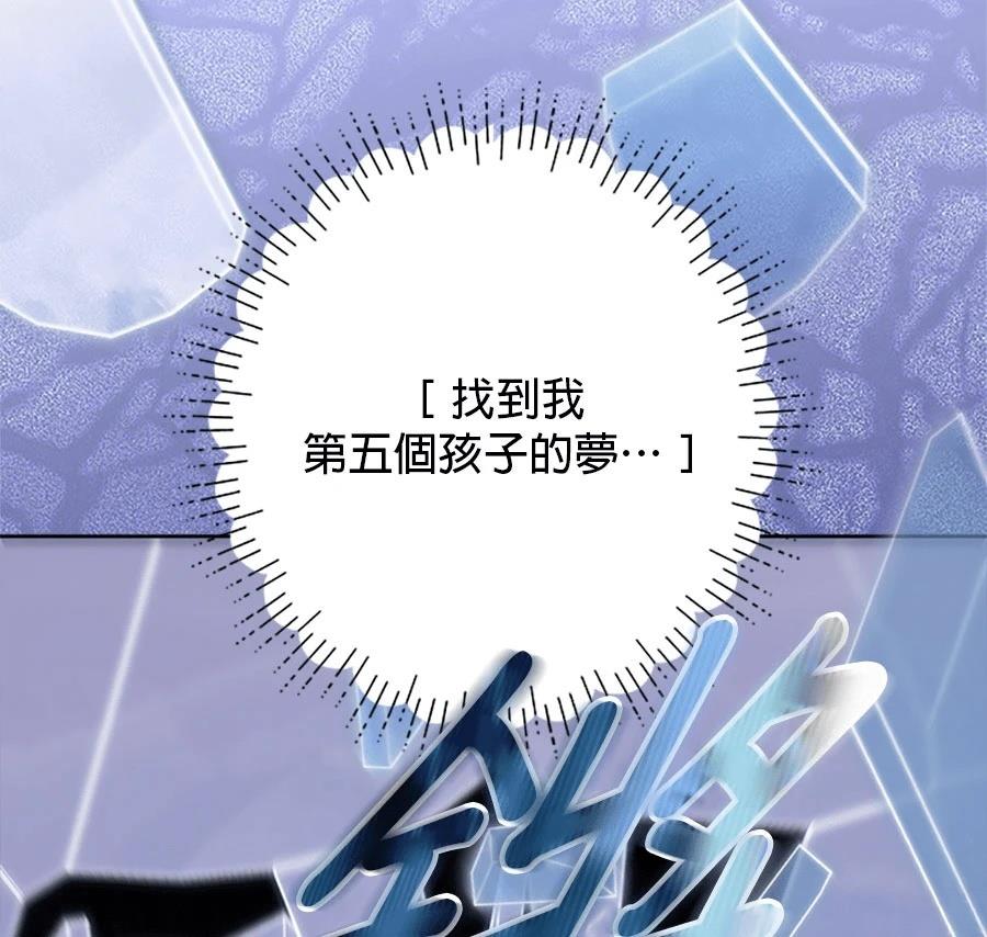第94话108