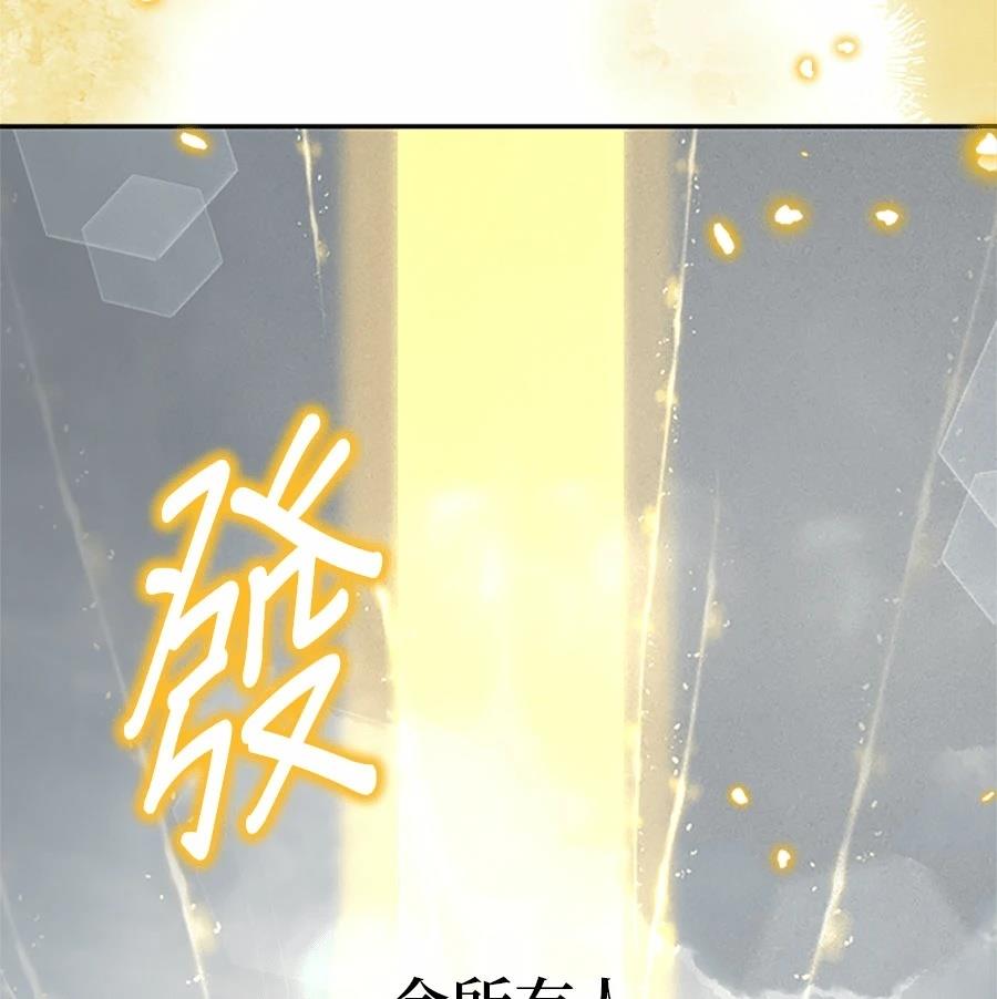 第94话11