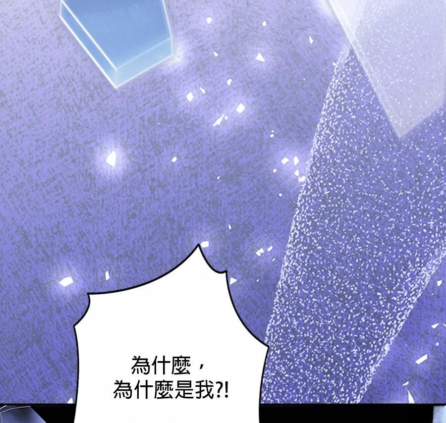 第94话111