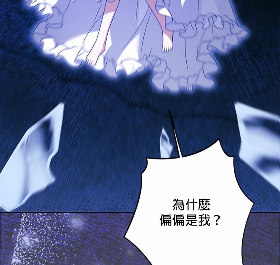 第94话113