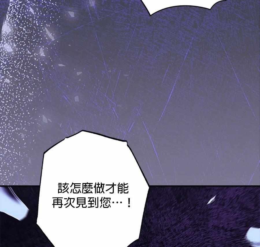第94话114