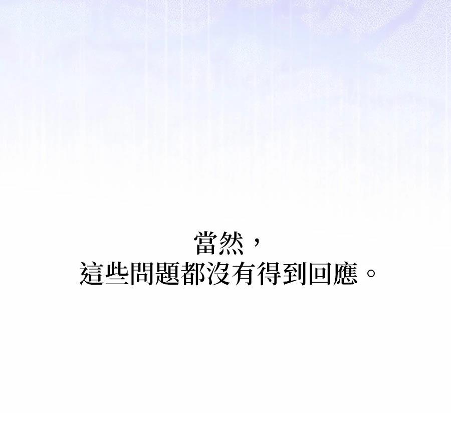 第94话117