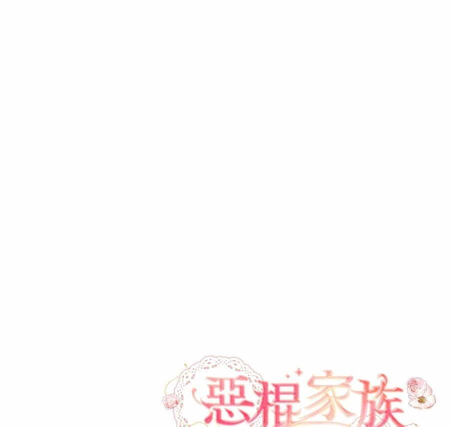 第94话118