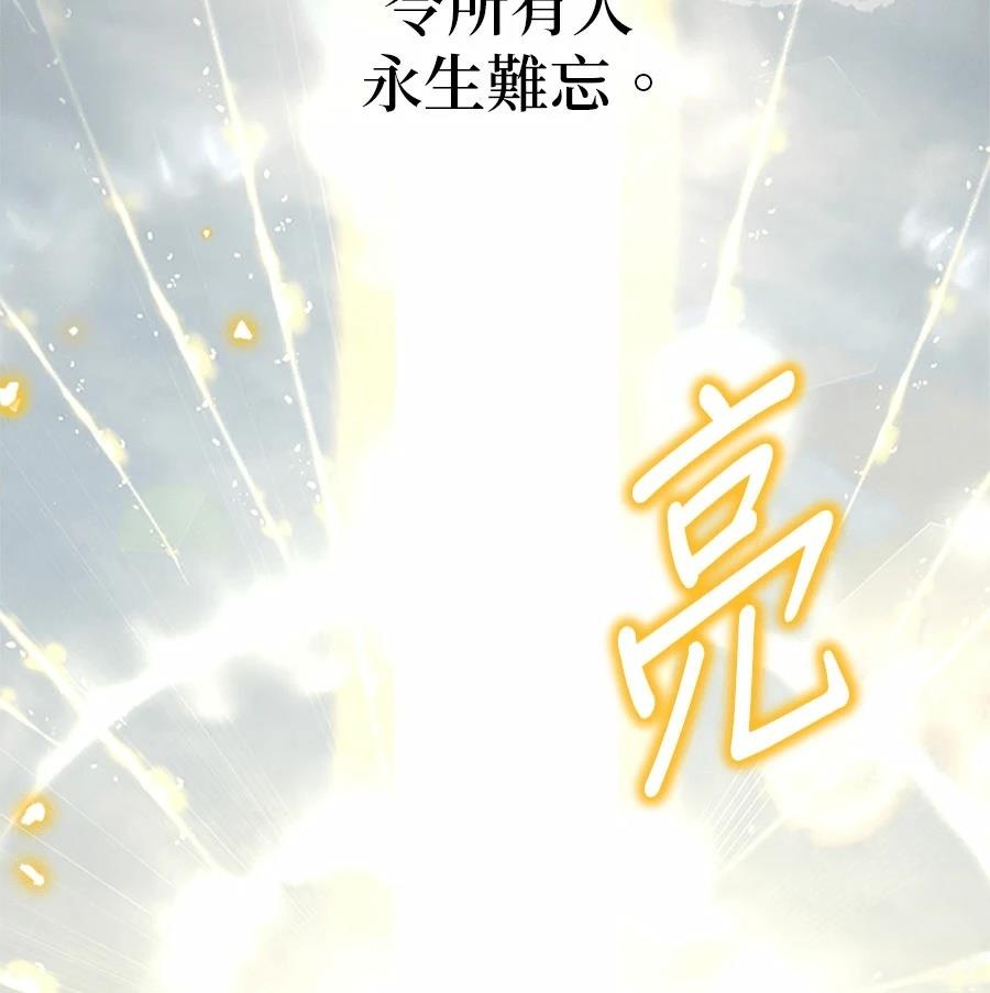 第94话12