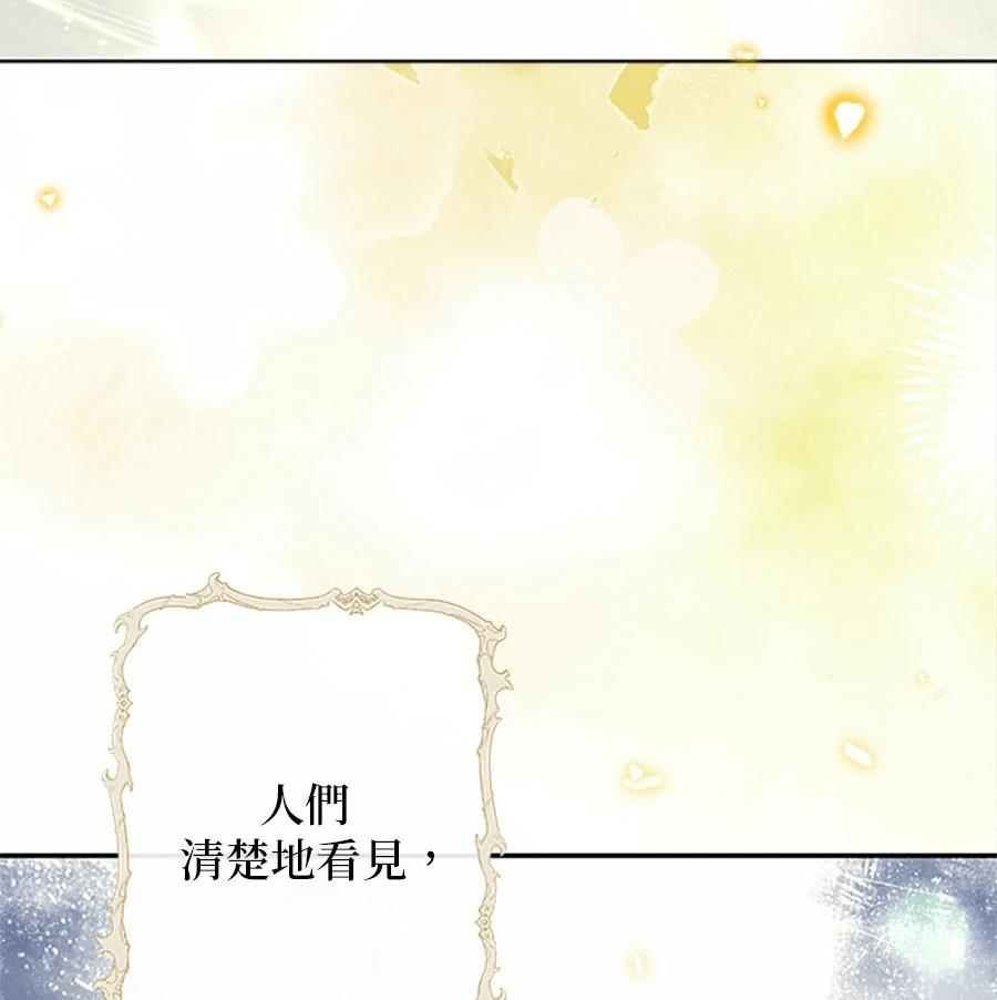 第94话13