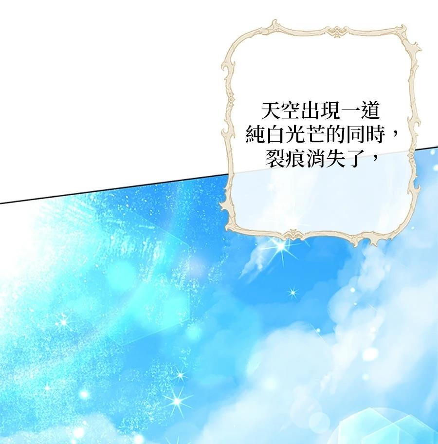第94话15