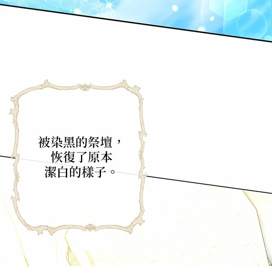 第94话16