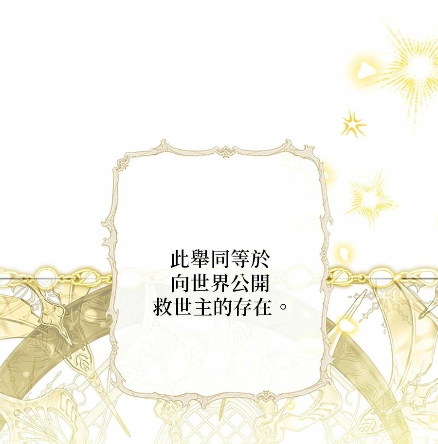 第94话18