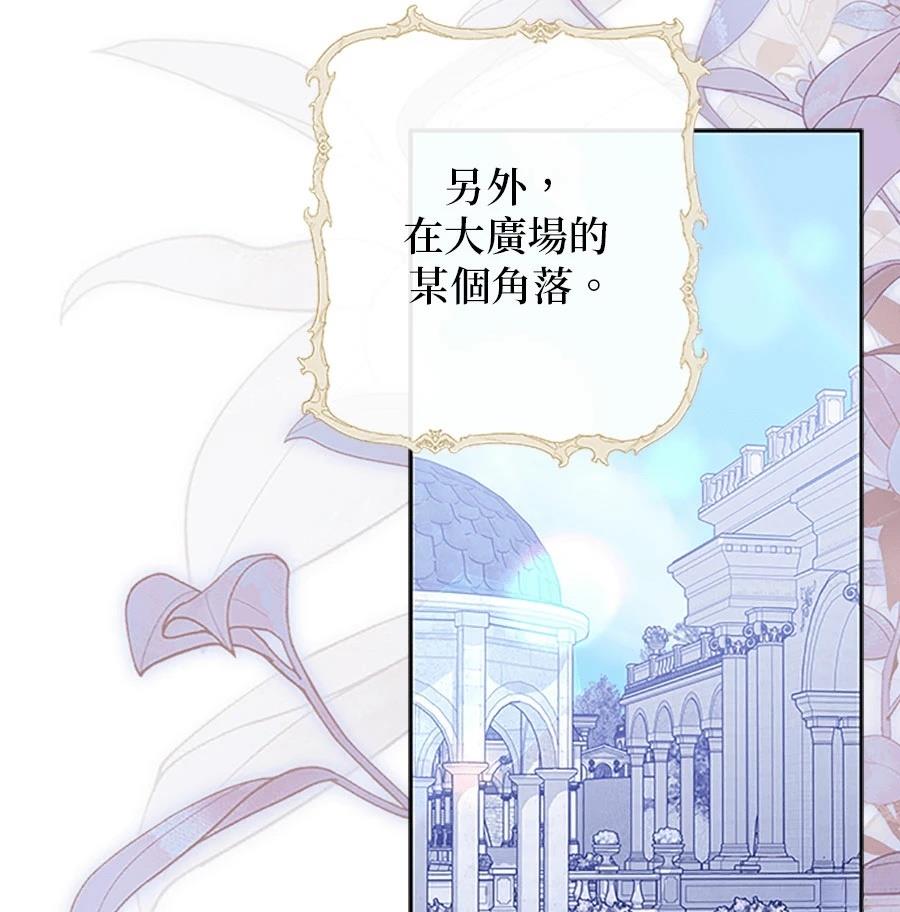 第94话21