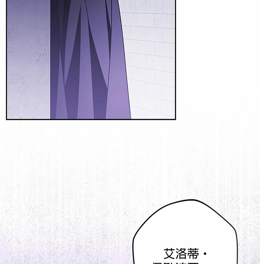 第94话23