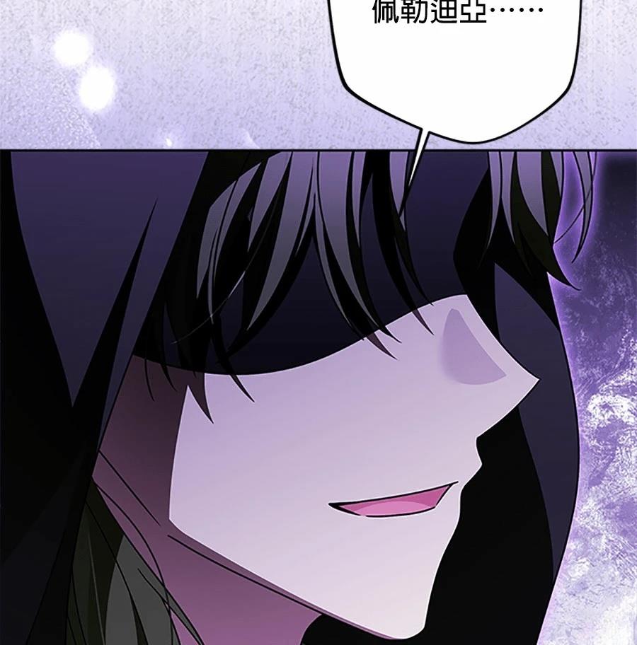 第94话24