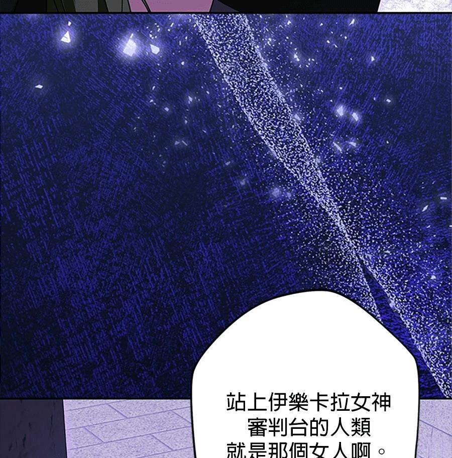 第94话25