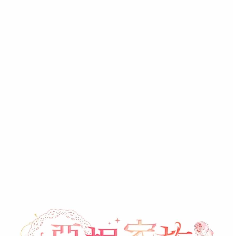第94话28