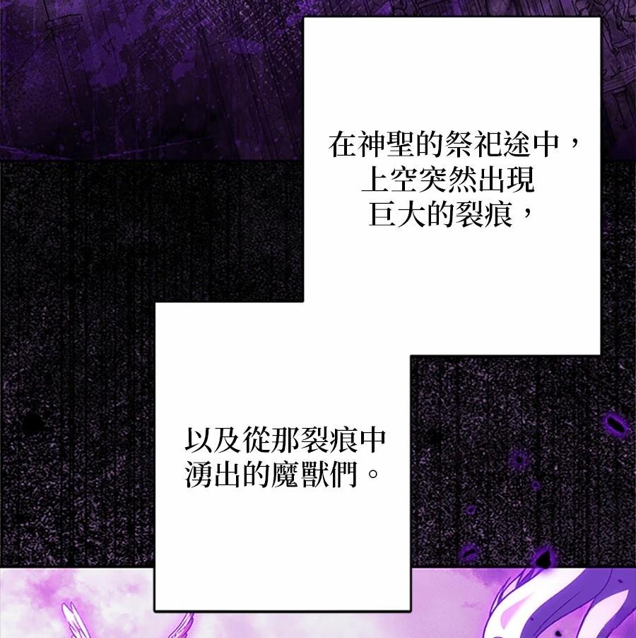 第94话3
