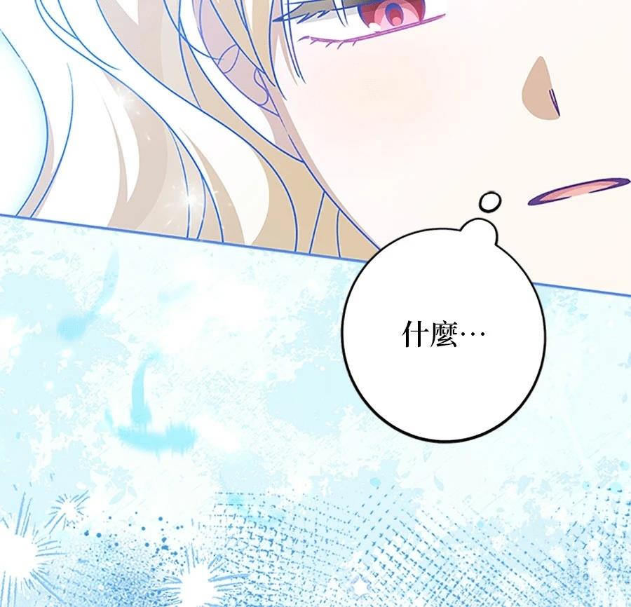 第94话31