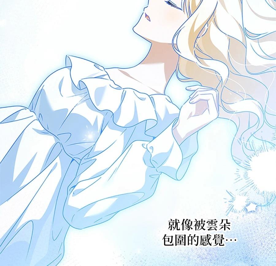 第94话33