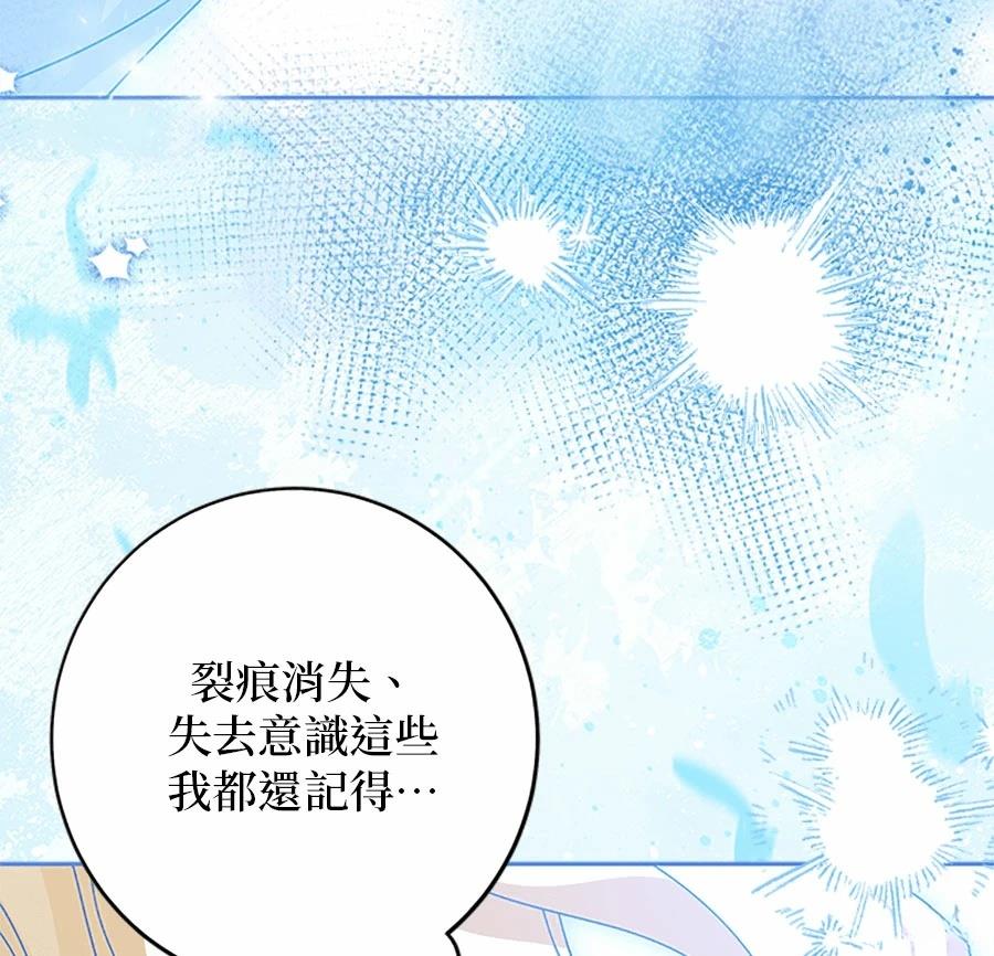 第94话34