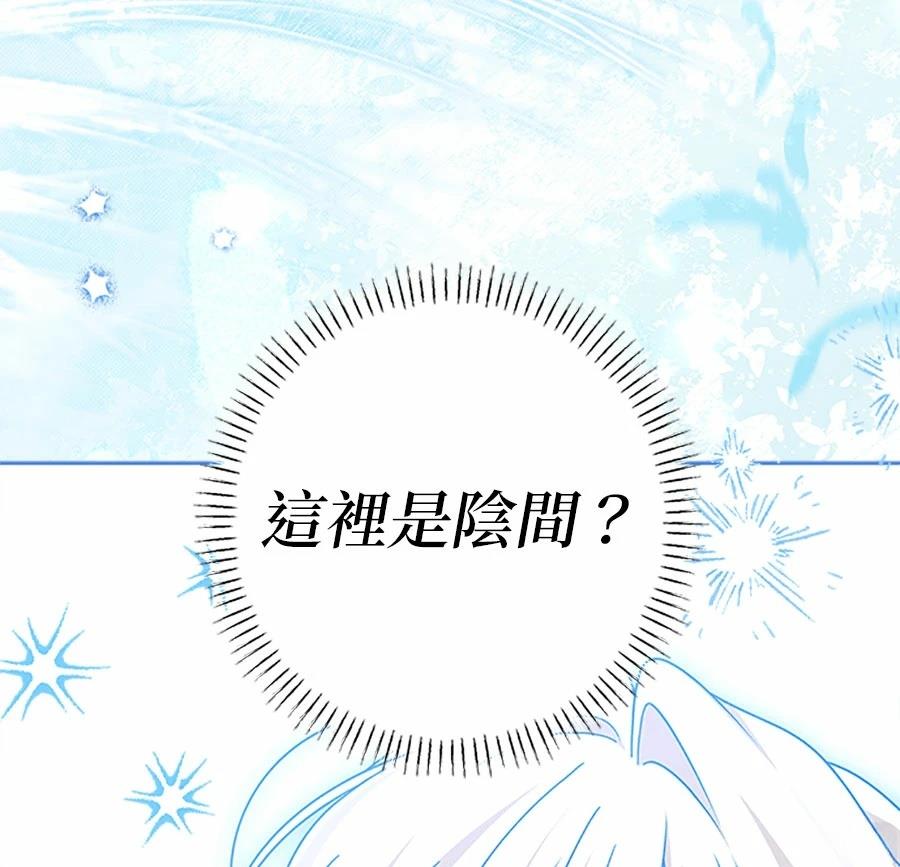 第94话36