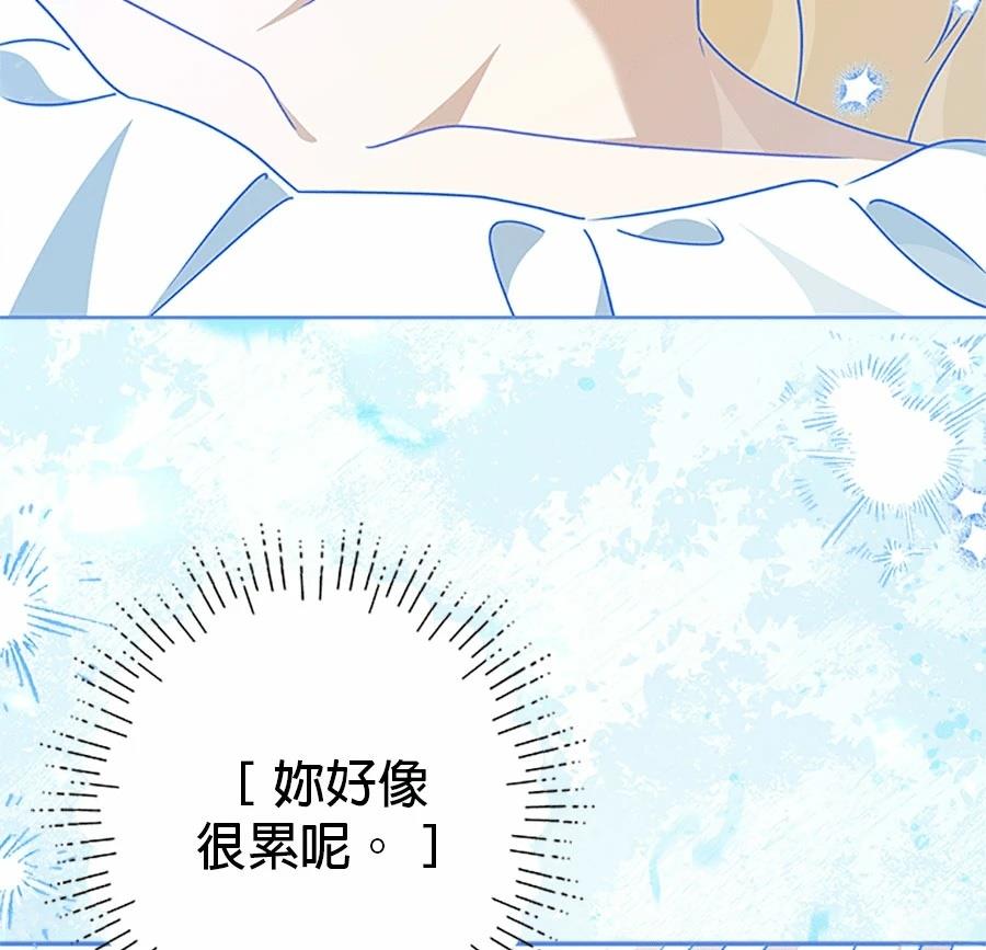 第94话38