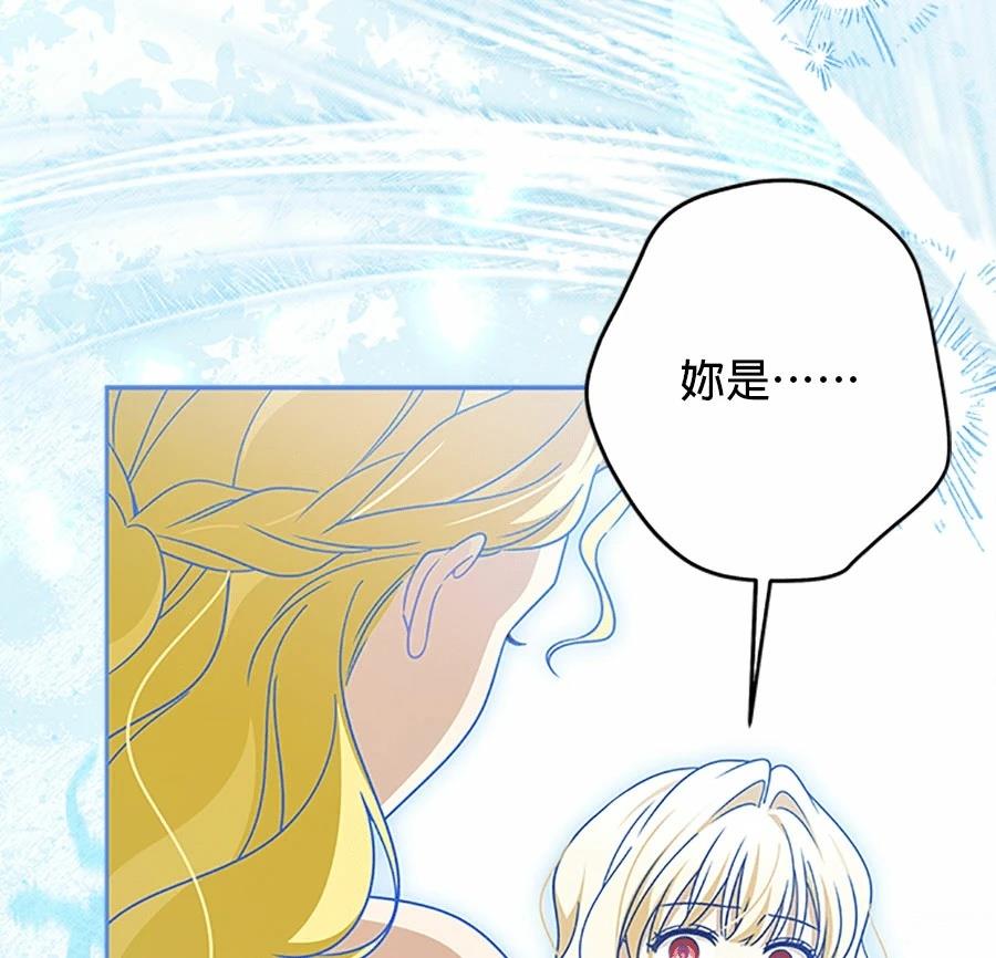 第94话40
