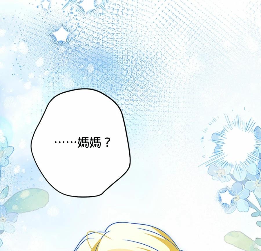 第94话42