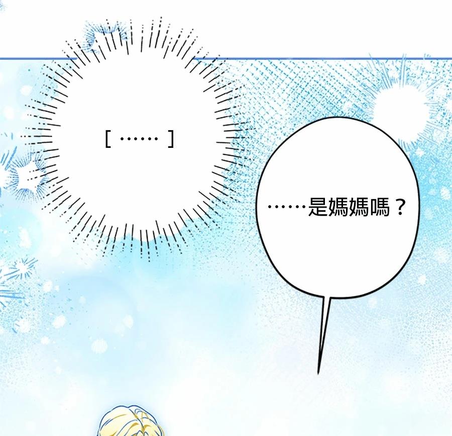 第94话45