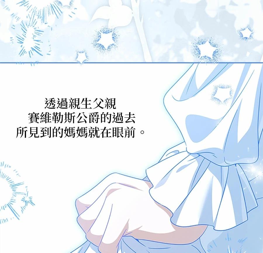 第94话47