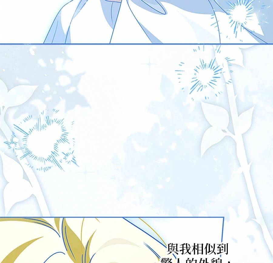 第94话48