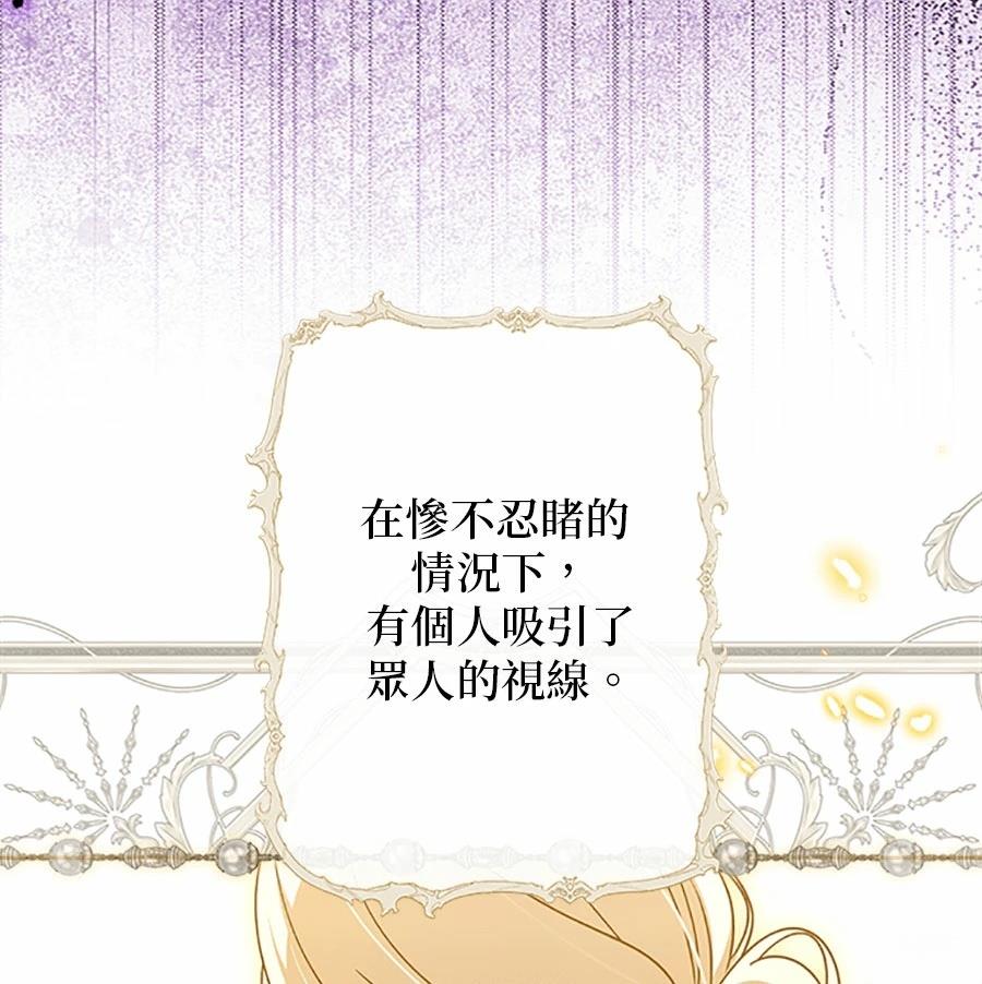第94话5