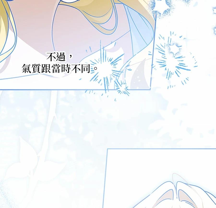 第94话50