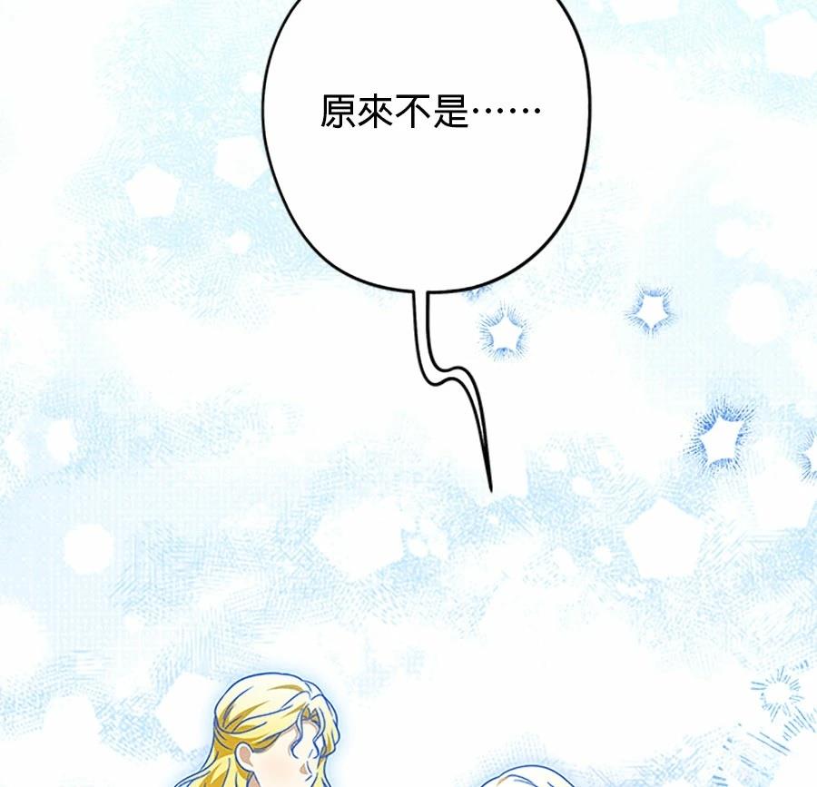 第94话53