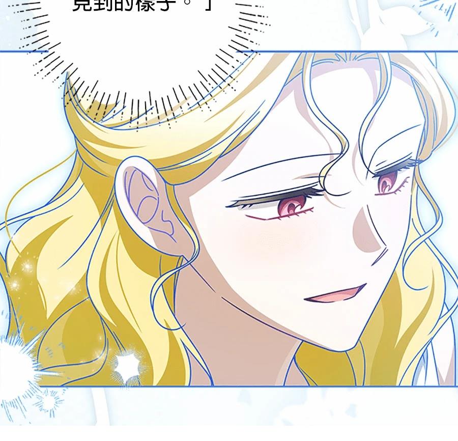 第94话55