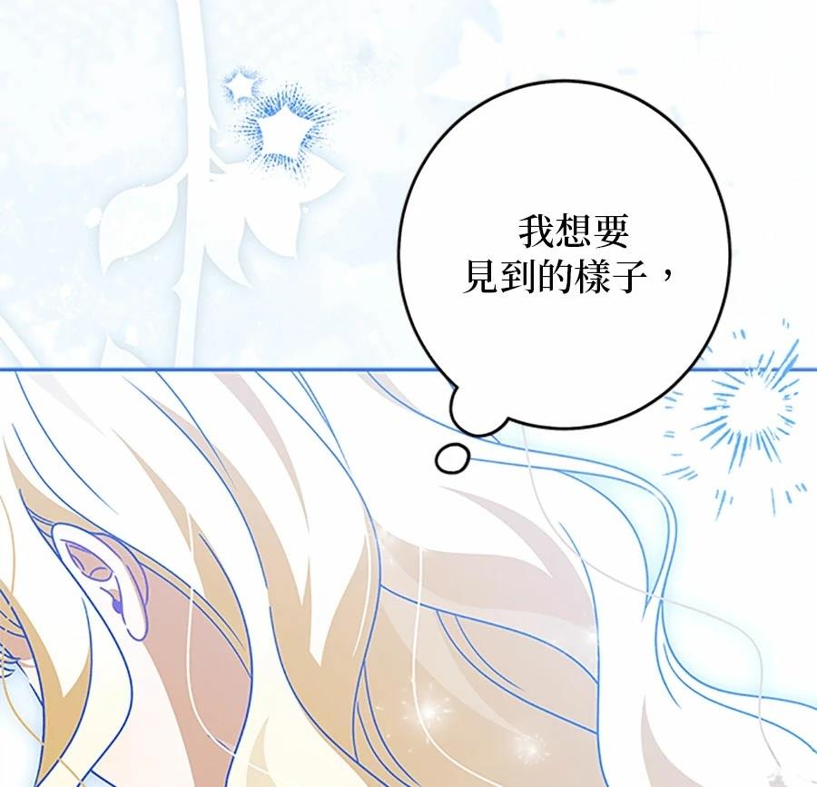 第94话56