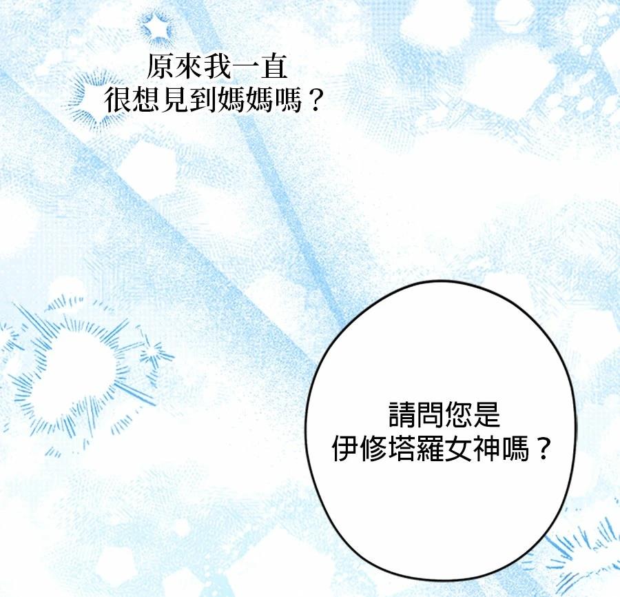 第94话58