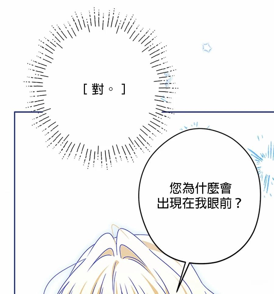 第94话60