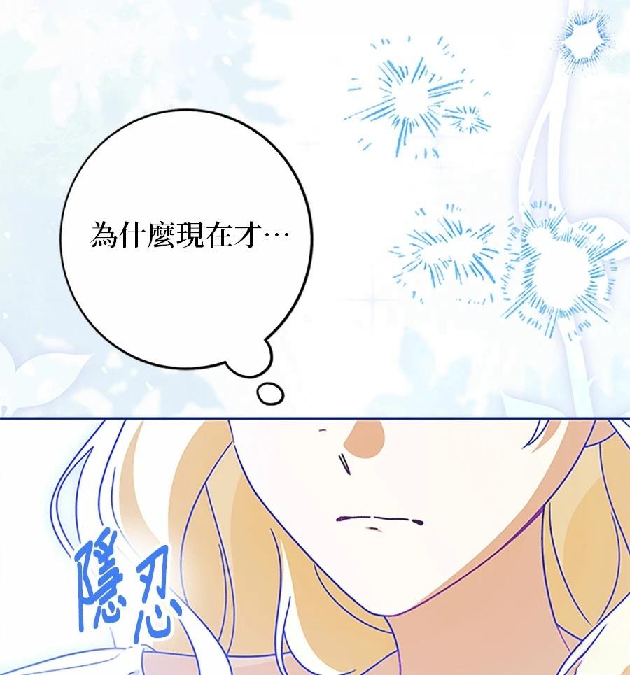 第94话62