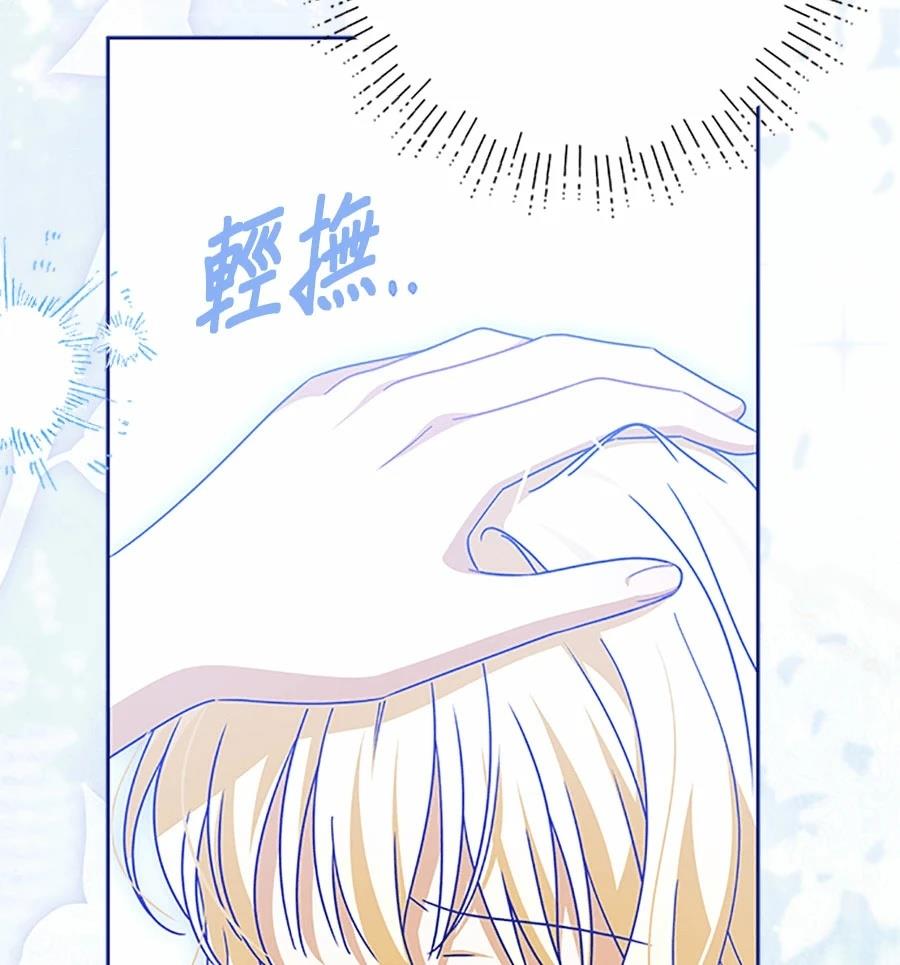 第94话64