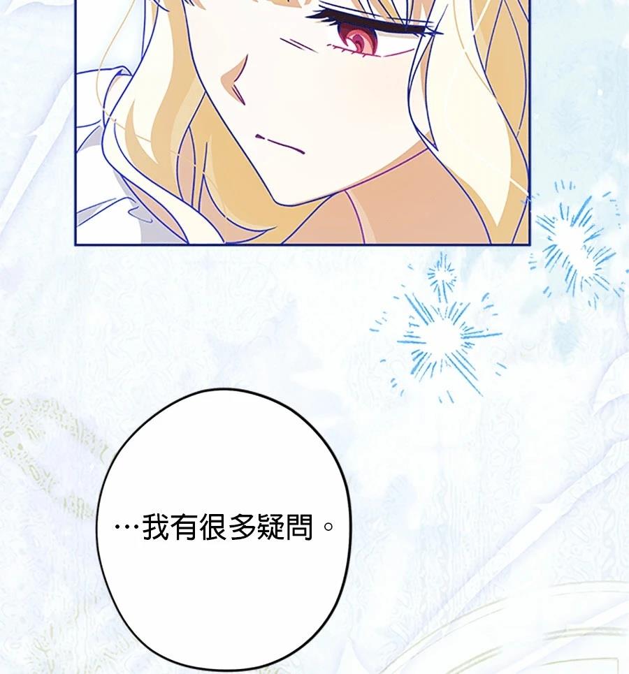 第94话65