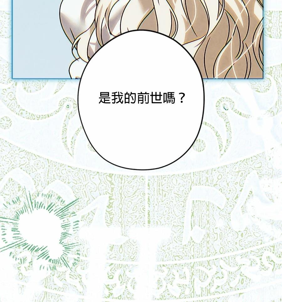 第94话69
