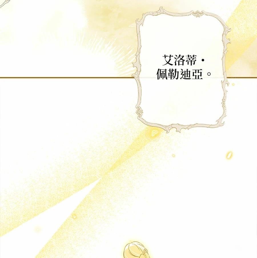 第94话7