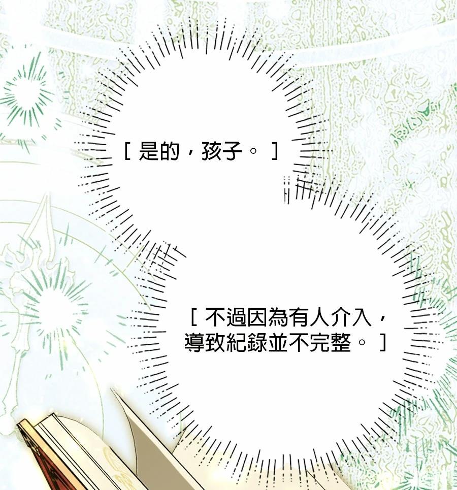 第94话70