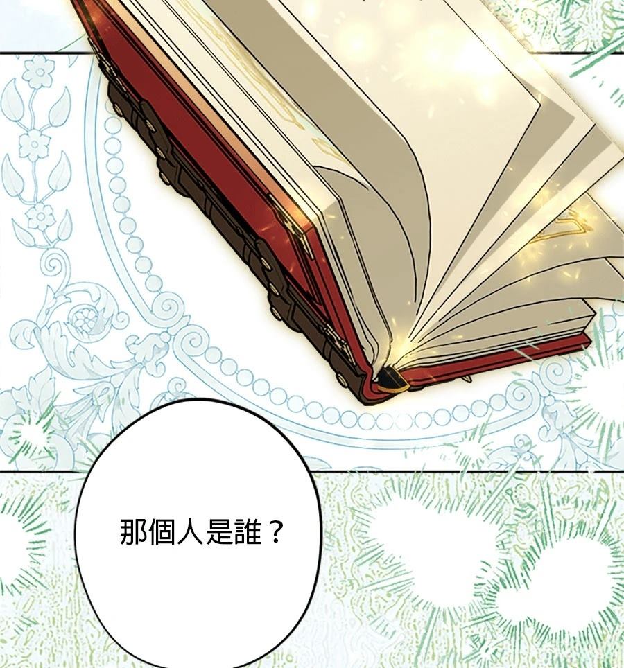 第94话71
