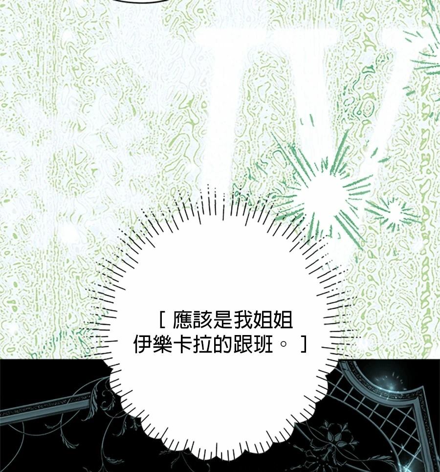 第94话72
