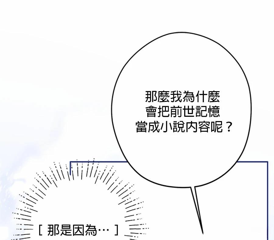 第94话75
