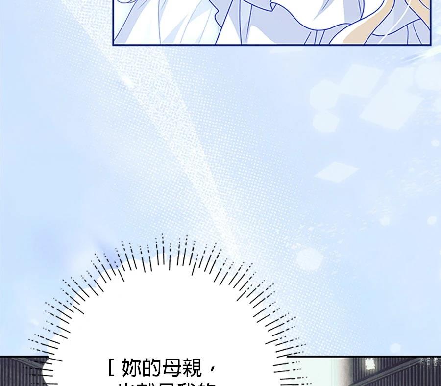 第94话77