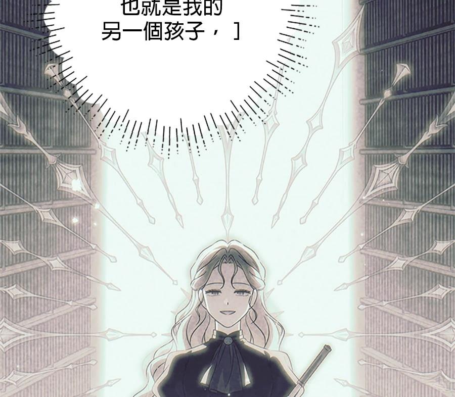 第94话78