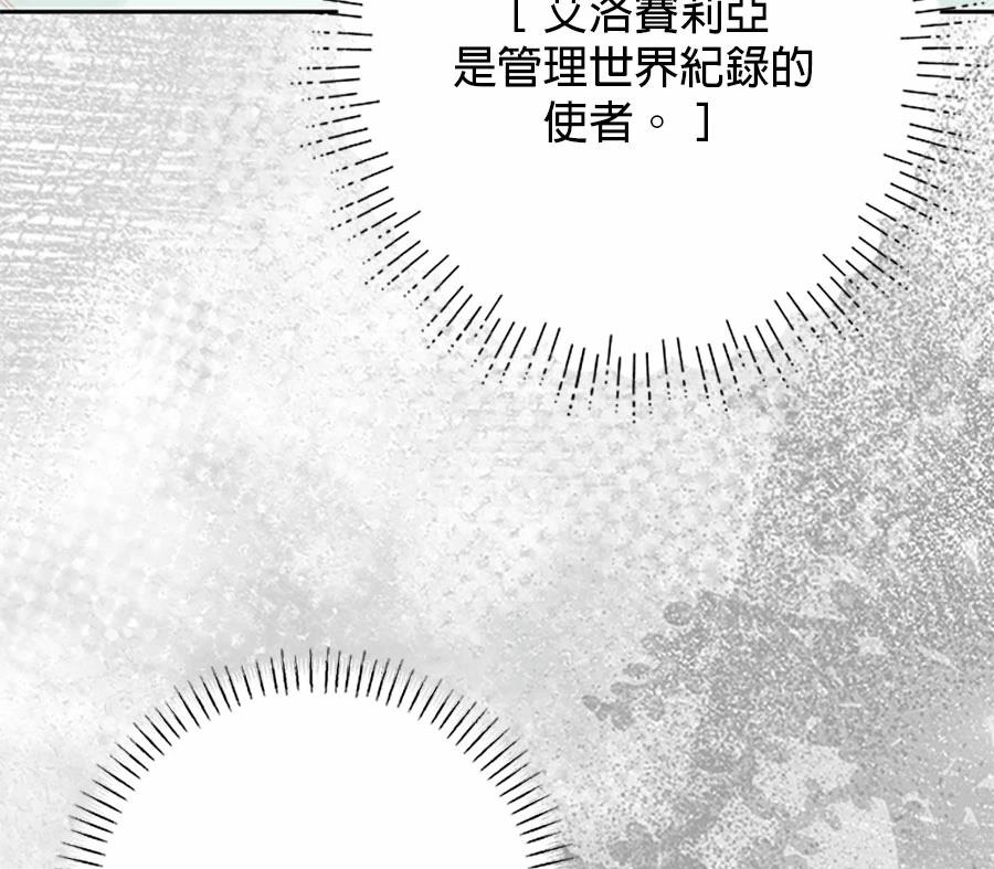 第94话80